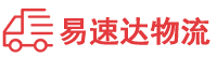 株洲到杨陵区物流公司
